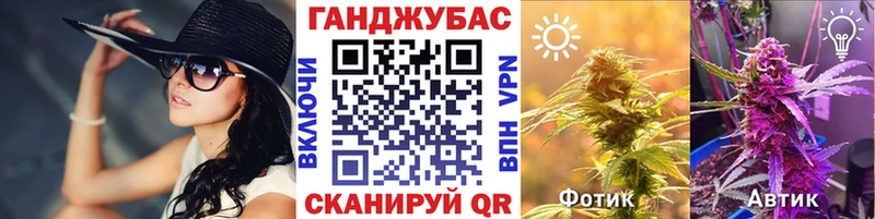 Канабис Bruce Banner  купить наркотик  Торжок 